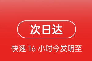 神农架红坪航空托运航空货运 航空货运
