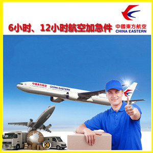 神农架红坪航空托运公司谈空运的四大作用是什么